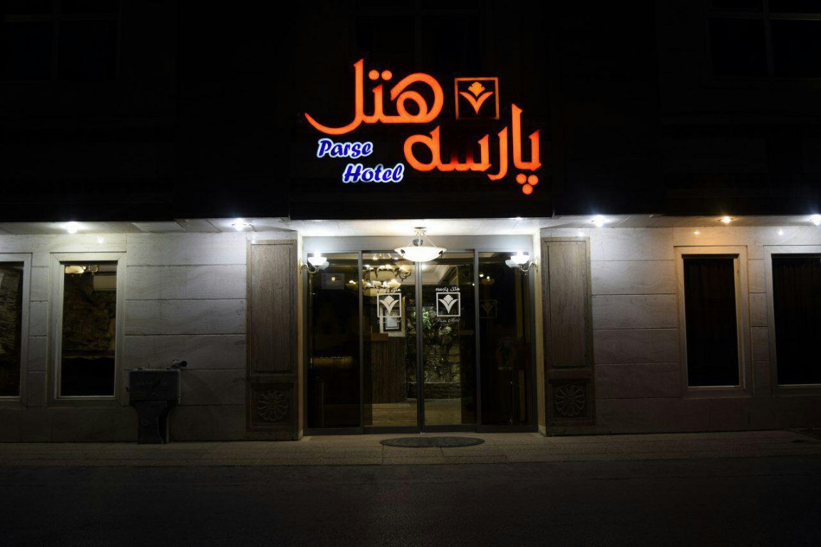 Parse Hotel Mashhad